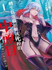 周砚声音设计访谈配图，声波与静音区间标记